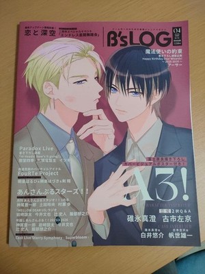 Blog issue D3