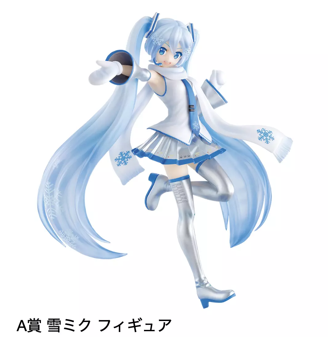 Ichiban Kuji Snow Miku Prize A Snow Miku Figure BANDAI JAPAN