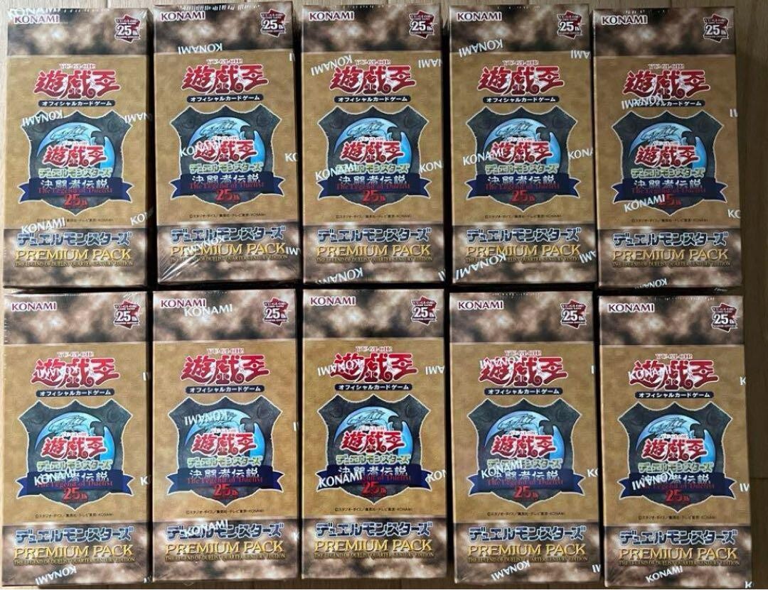 Yu Gi Oh OCG 25th Premium pack Legend of Duelist QUARTER