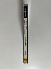 X-Men Children of the Atom Sega Saturn Japan