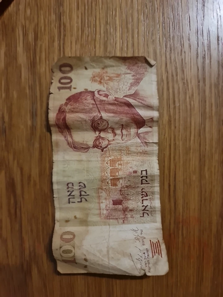 Israel 1979 100 Sheqalim  - Image 2 of 3