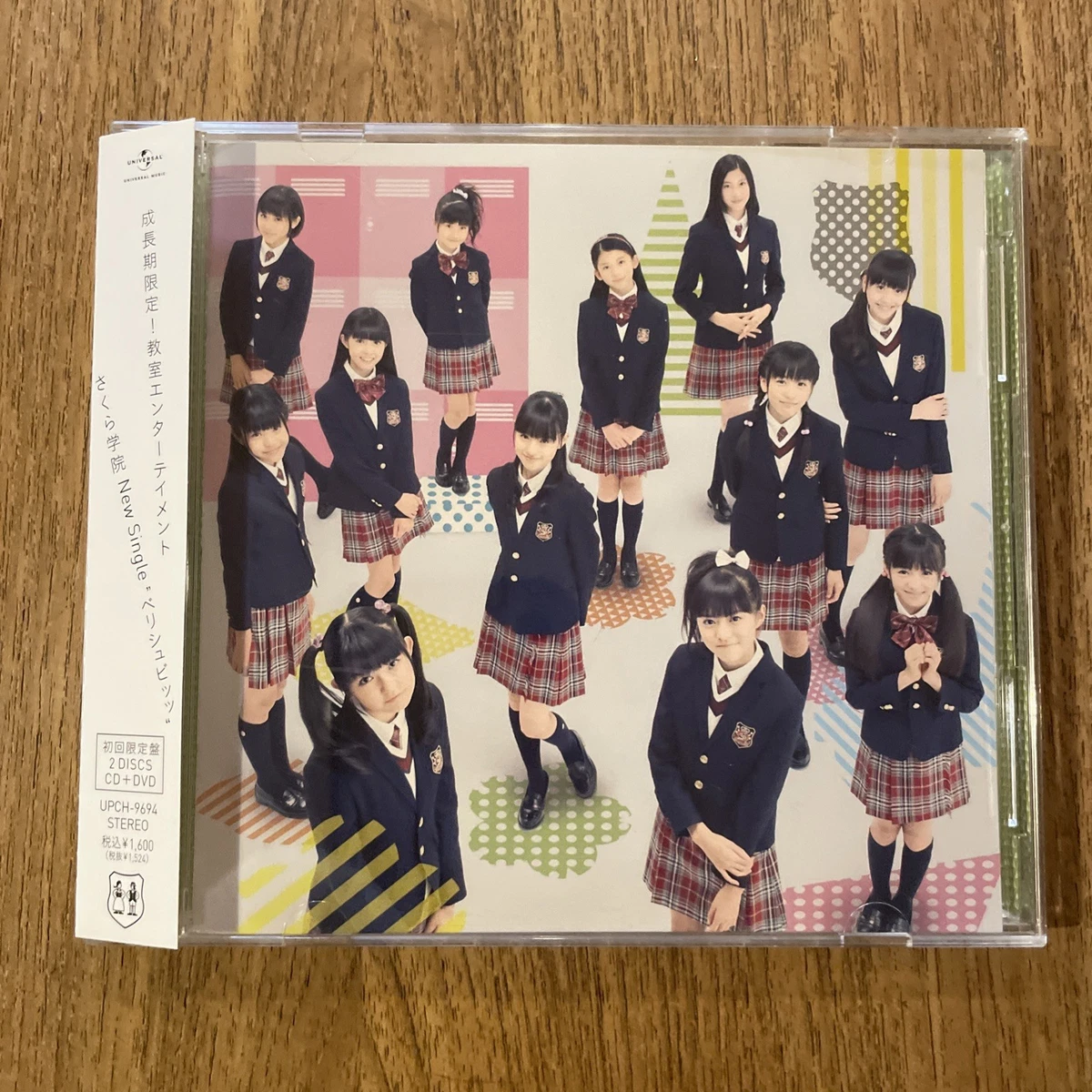 音乐CD 樱花学院| eBay
