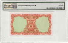 PMG Certified Irish Paper Money | eBay