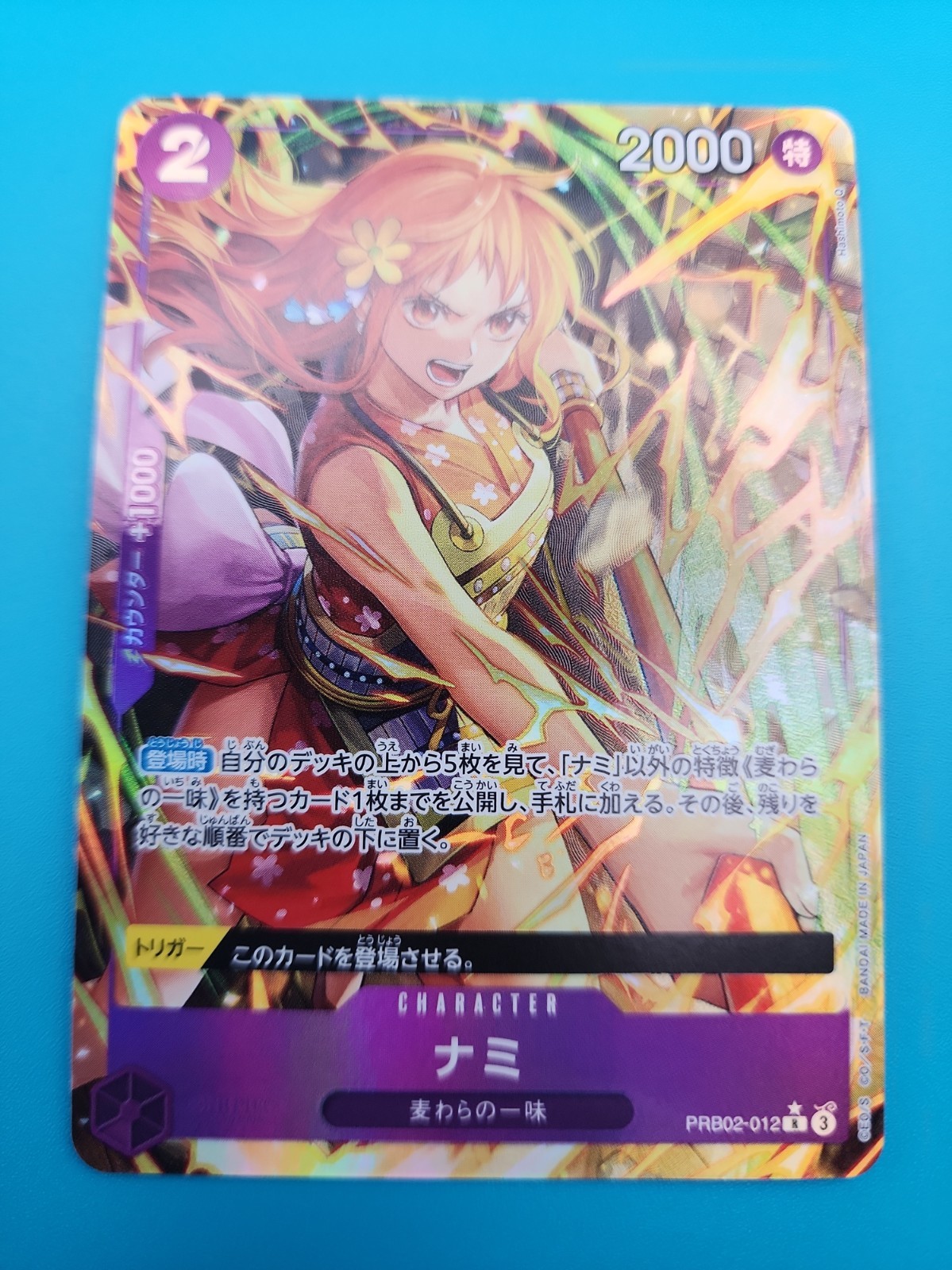 Nami (Alternate Art) PRB02-012 Premium Booster Foil