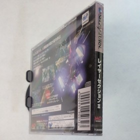 Layer Section II Sega Saturn SS New Sealed NIB Japan Import NTSC-J Shooting STG