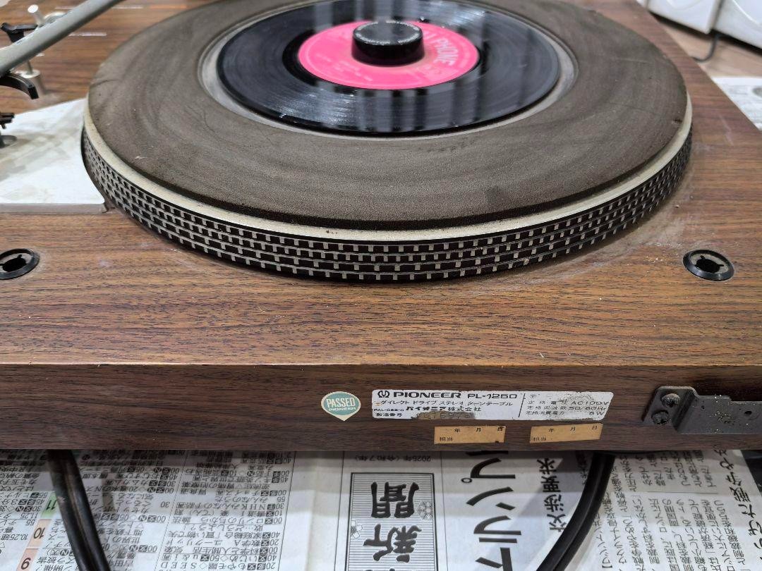 PIONEER PL-1250 ターンテーブル Pioneer Pl-1250 Vintage Direct Drive Record Player for sale