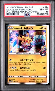 Pikachu Psa 10 | eBay