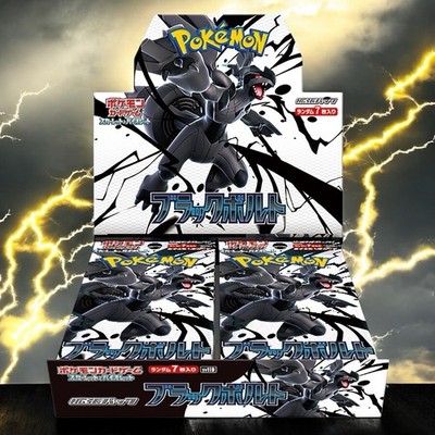 Pokemon Japanese SV11B Black Bolt Booster Box New Sealed - US Seller Ships ASAP