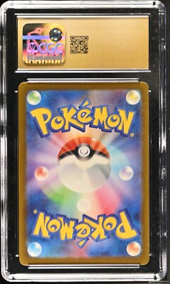 CGC 10 Pristine Charizard ex Shiny 331/190 SSR Shiny Treasure ex