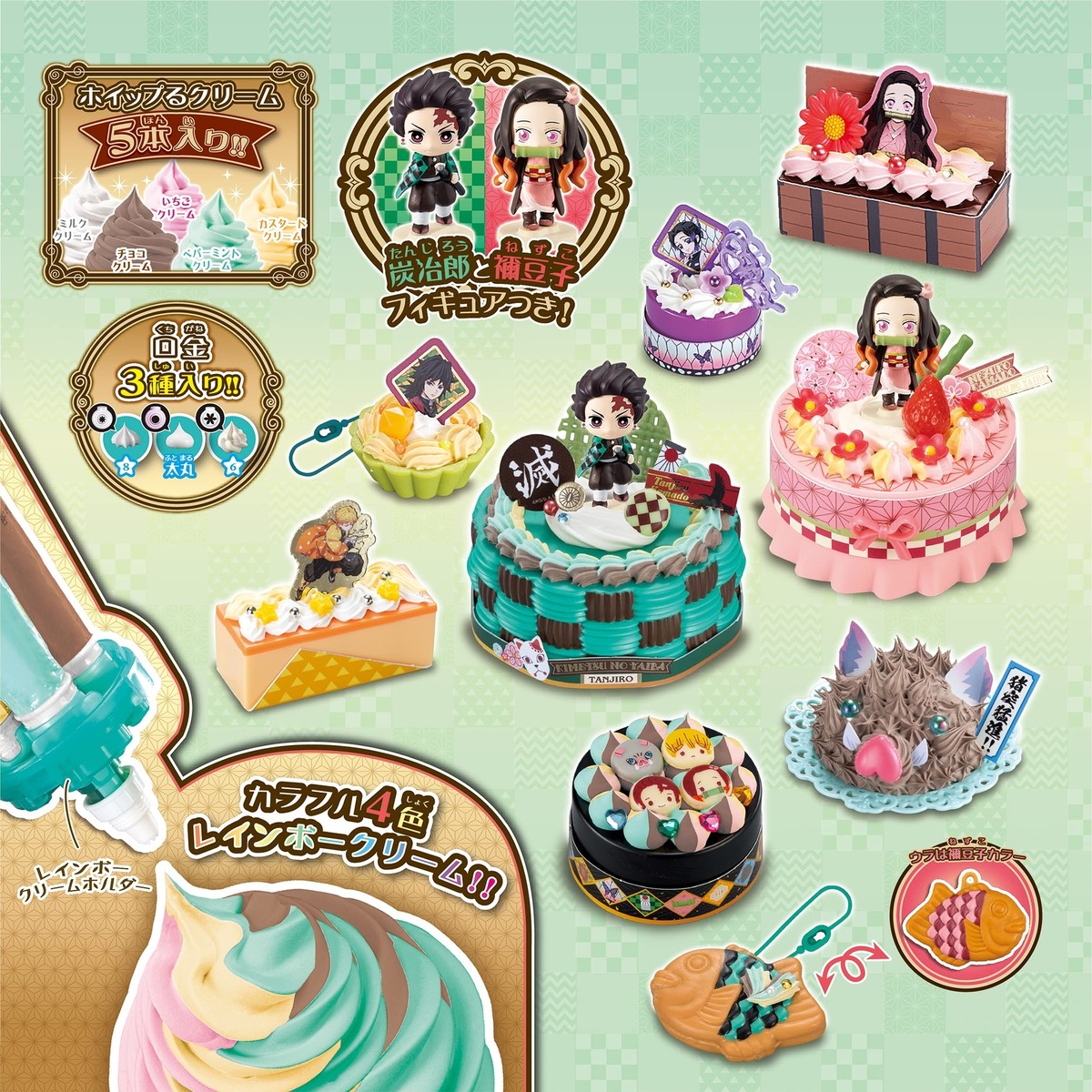Whipple Demon Slayer: Kimetsu no Yaiba Haikara Pastry Set W-140