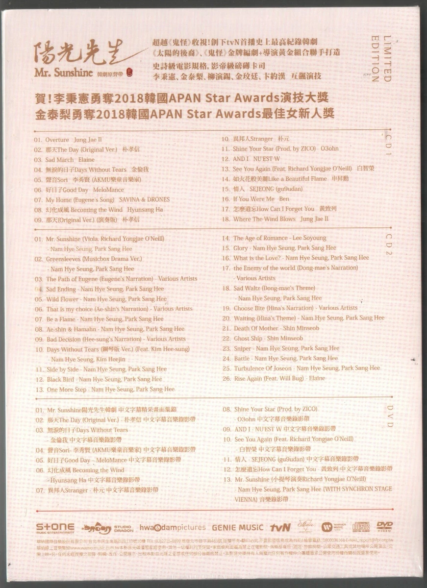 Mr.Sunshine Korean Drama OST (2018) TAIWAN 2-CD & DVD LIMITED