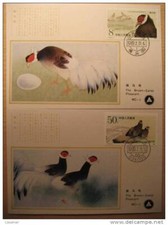 China Faisan Pheasant Oiseaux Birds Faune 2 Carte Maxima Version Anglaise