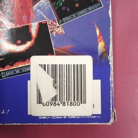 Famicom Software Model Salamander Conami FCb57