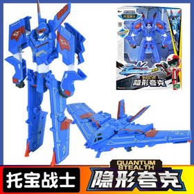 In Box Tobot V Galaxy Detectives  8" Power Train Action Figure Robot Toy Boy