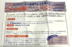 SUPER LODE RUNNER NINTENDO FAMICOM DISK SYSTEM CARD FDS BOXED