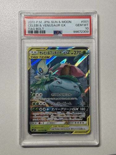2018 Pokemon Sun And Moon Celebi & Venusaur GX #1 Tag Bolt Japanese PSA 10 Gem