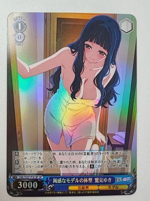 White Black Akane Oshi no Ko Goddess Anime Waifu Sexy Card