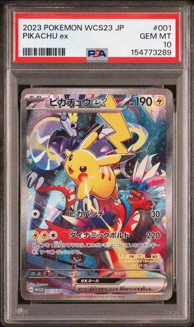 Wcs23: 2023 World Championships Yokohama Deck: Pikachu Pokémon TCG