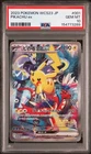PSA 10 Pikachu ex 001/030 WCS23 World Championship 2023 Japanese Promo