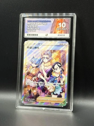 ACE 10 Miss Fortune Sisters 087/071 SR 2022 Dark Phantasma Pokemon TCG (NOT PSA)
