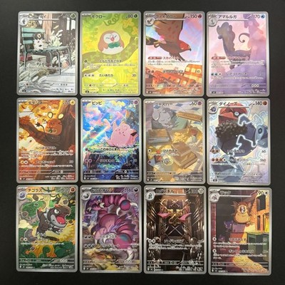 Pokemon TCG Japanese M3 Munikis Zero FULL Complete AR Set 12 Card M3-081/080 NM
