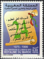 MOROCCO MOROCCO 1999 1340 24 Years Green March Green March Scroll **