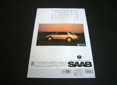 Saab Classic 900 Advertisement Hiroyuki Itsuki Essay Turbo16 Poster Catalog
