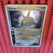 Team Aqua's Sharpedo 035/080 Magma vs Aqua: Two Ambitions for sale