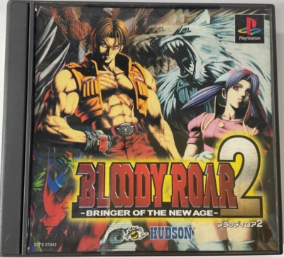 Bloody Roar 2 PS1 Hudson Sony Playstation 1 From Japan | eBay