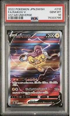 PSA 10 - Raikou V 218/172 s12a VSTAR Universe - Pokemon – JustEncased