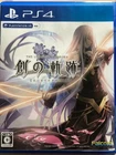 The Legend of Heroes Trails into Reverie PS4 PlayStation 4 Used Japan Import 3