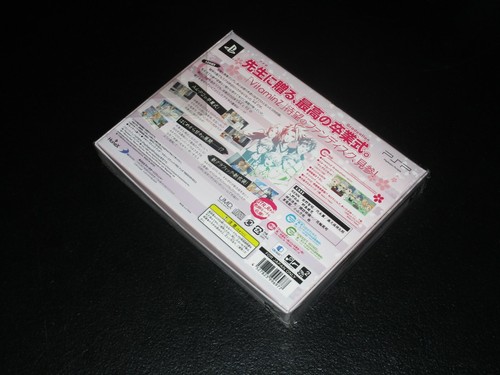 VitaminZ Graduation Edición Limitada Sony PSP Importación Japón Sellado - Imagen 5 de 5