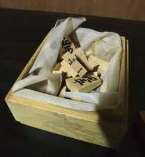 Handcarved Shogi Wood Set