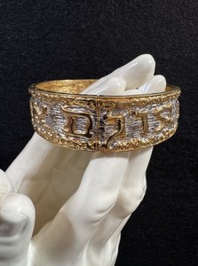 Vintage Hebrew Jewish Passover Bracelet - “I Will Love You Forever” Signed CINER