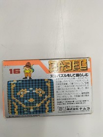 Namco Famicom Soft Tower of Babel Used