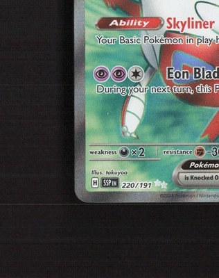 mega pokemon booster box Pokemon Japanese Mega Dream ex Booster Box