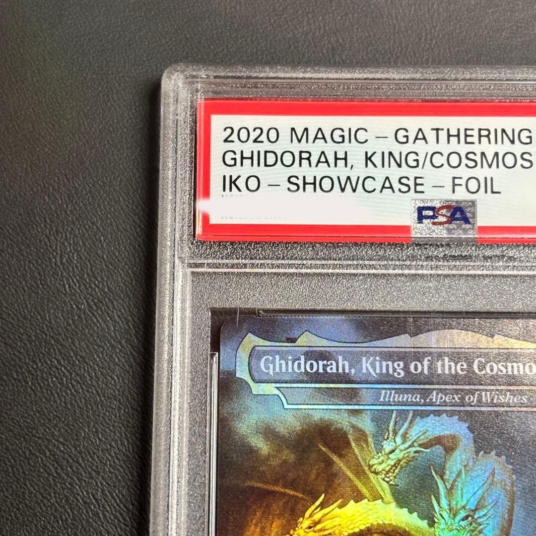 King Ghidorah China foil PSA10
