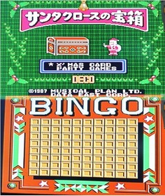 Famicom Disk System Santa Claus no Takara-bako w/ Manual From Japan