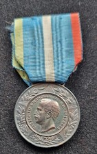 MEDAGLIA AI VETERANI E REDUCI GUARDIA D'ONORE AL PANTHEON 1° MODELLO 1910 GIORGI