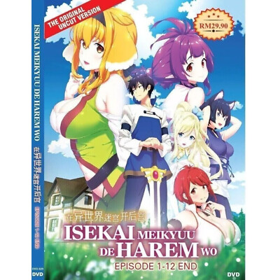Isekai Meikyuu De Harem Wo (1-12End) Anime DVD UNCUT English Sub&All Region