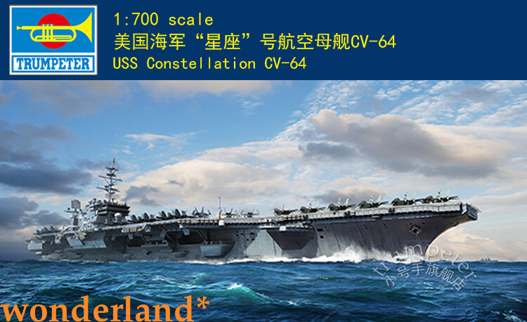 トランペッター 1/700 アメリカ海軍 空母 CV-64 コンステレーション プラモデル 06715 z2zed1b Trumpeter 1/700 06715 USS Constellation CV-64 Model Ship Kit