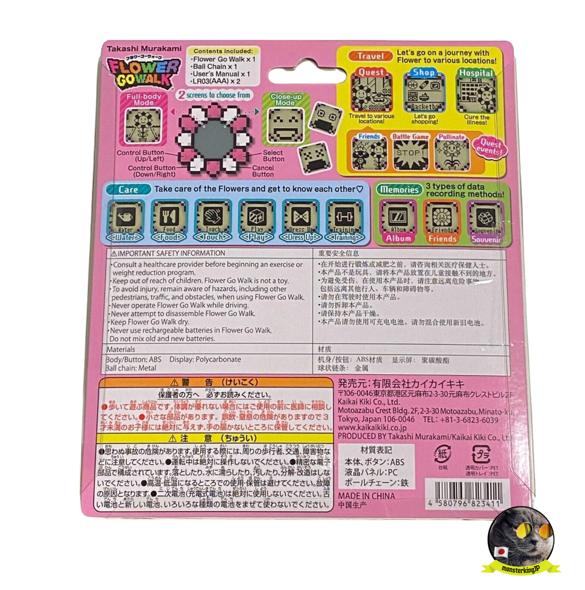 Limited Color Aurora Clear Takashi Murakami FLOWER GO WALK Limited Color Aurora Clear Takashi Murakami FLOWER GO WALK