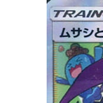 Jessie & James Holo SR 062/054 SM10b Sky Legend Japanese Pokemon