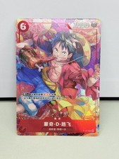 2023 One Piece Monkey D Luffy Chinese New Year Promo P 001 Prices