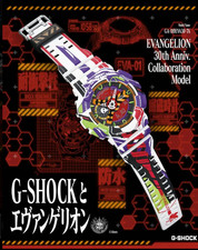Orologio Casio G-SHOCK GA-110EVA30 Evangelion 30th Anniversary Limited...