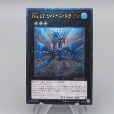 Yu-Gi-Oh Numero 17: Drago Leviatano GENF-JP039 Ultimate 2011 MINT Giapponese ...