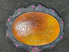 Rare Mughal handengraved Agate Pendant studded on silver with quran verses