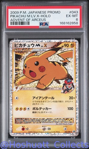 PSA 6 Pikachu M LV.X Holo 043/090 Advent Of Arceus Pokemon Japanese US Seller