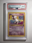 ✨2000 Pokemon Black Star Mew 8 Wotc Promo Regular GRADED PSA 8