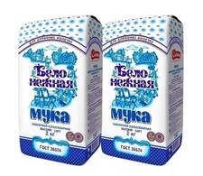 Flour Russian Premium Wheat for Baking Belone...
